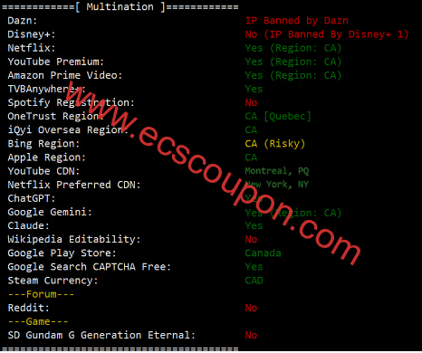 流媒体解锁测试