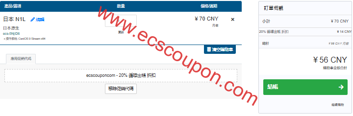 edgeNAT元宵节促销