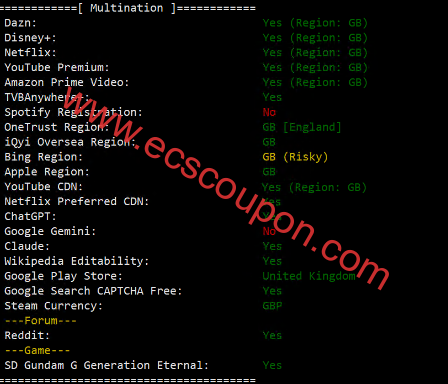 流媒体解锁测试