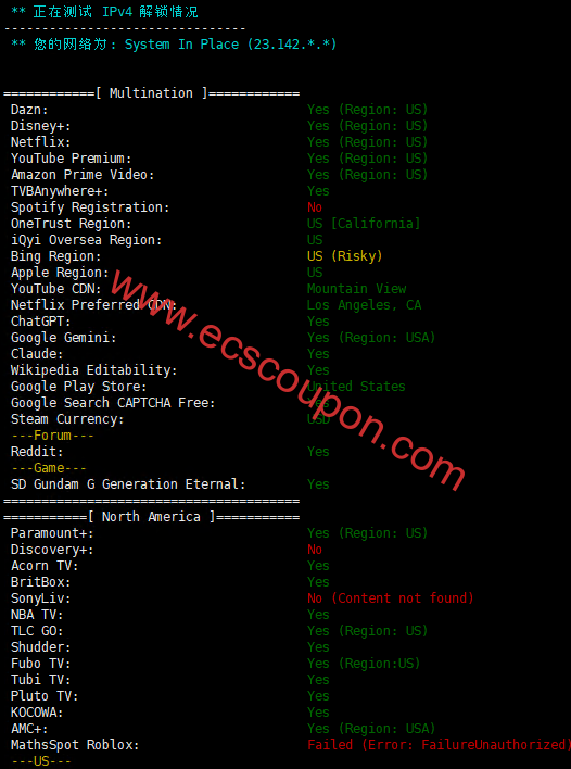 流媒体解锁测试