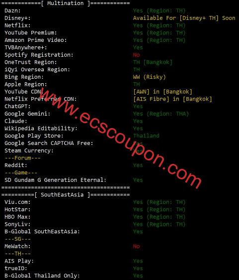 流媒体解锁测试