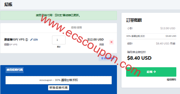 荫云新推德国VPS 家宽双ISP属性原生解锁流媒体低至$8.4/月-趣云笔记