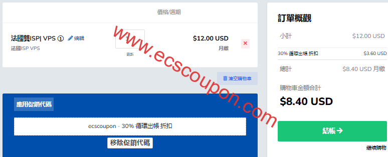 荫云法国VPS:家庭住宅双ISP属性原生IP最高1Gbps国际带宽-趣云笔记