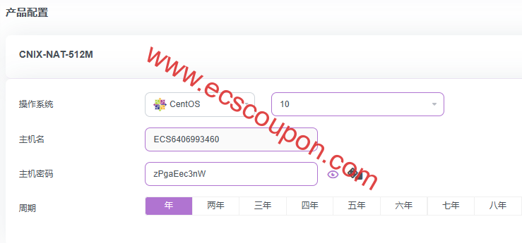 UQIDC新推CNIX香港VPS 独享IPv4(CMI)+CNIX NAT(5端口)仅需99元/年-趣云笔记