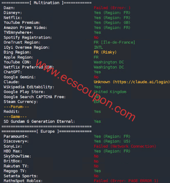 流媒体解锁测试