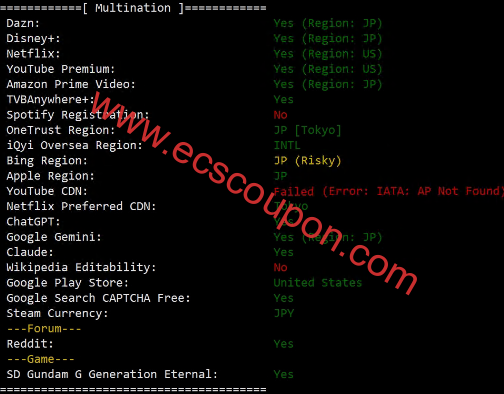 流媒体解锁测试