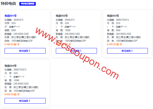 莱卡云服务器促销