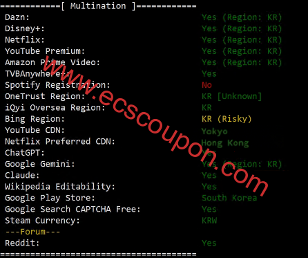 流媒体解锁测试