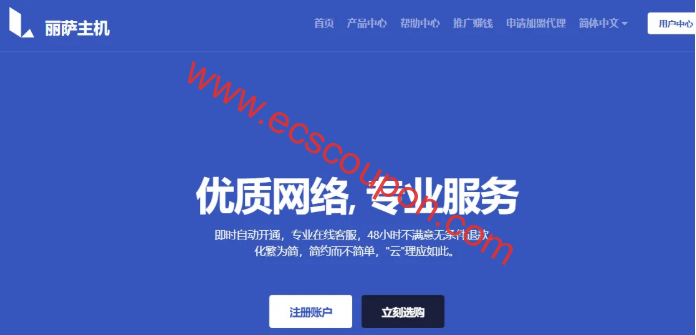 丽萨主机全场9折:国外双ISP家宽住宅VPS,月付47.6月起,原生IP解锁Tiktok/Netflix/Disney+-趣云笔记