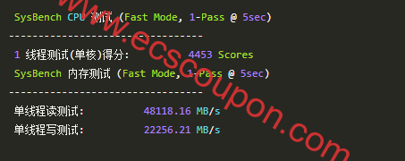 cpu和内存性能测试