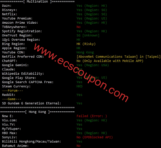 流媒体解锁测试
