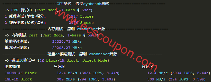 硬件性能测试