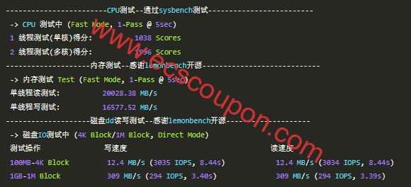 CPU和内存读写测试