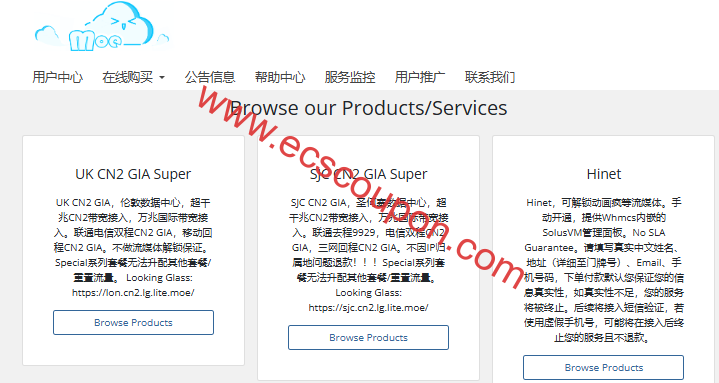 MoeCloud促销 - CN2 GIA圣何塞和伦敦VPS特价499元/年，Hinet台湾VPS159元/月起-趣云笔记