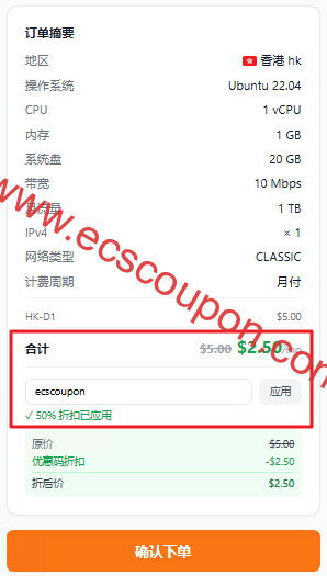 VPSCAT优惠码