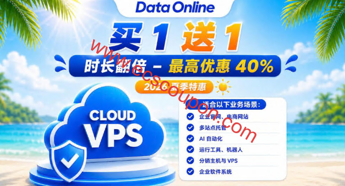 DataOnline 2026夏季特惠:越南VPS最高立减40%或者使用时长翻倍-趣云笔记