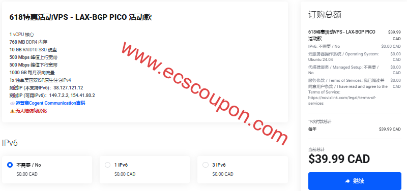 NovixLink 618特惠活动 - 双ISP住宅美国VPS年付39.99加元，中国优化和国际互联网络，原生解锁TikTok/ChatGPT流媒体-趣云笔记