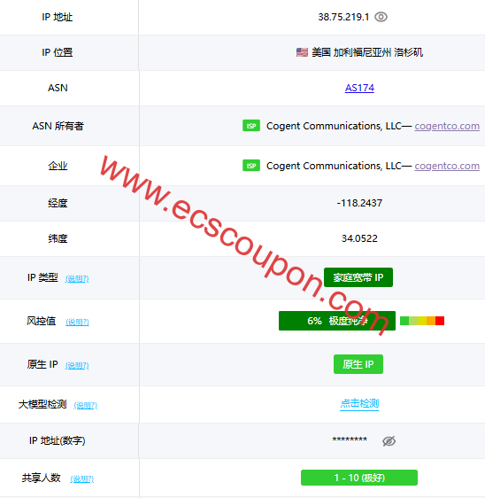 ping0.cc检测报告