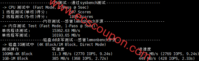 综合性能测试