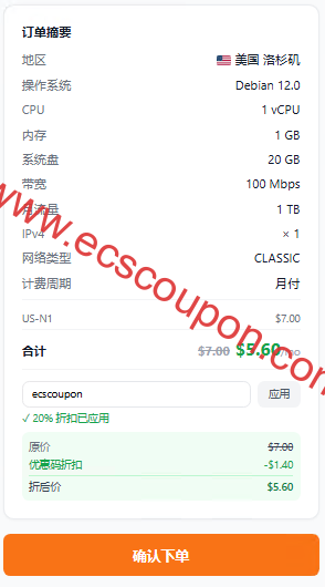 VPSCAT优惠码