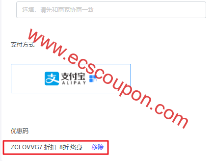 OneTechCloud优惠码