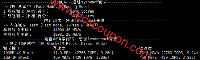 综合性能测试