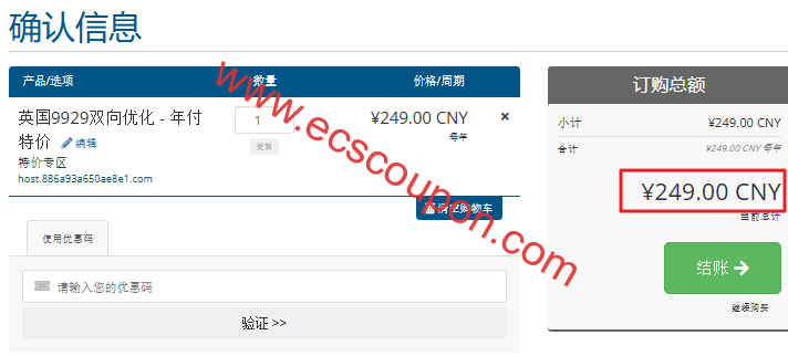 六六云：原生IP英国VPS特价249元/年，三网回程优化线路，非双ISP属性，解锁TikTok/ChatGPT/Claude-趣云笔记