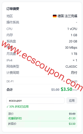 VPSCAT优惠码