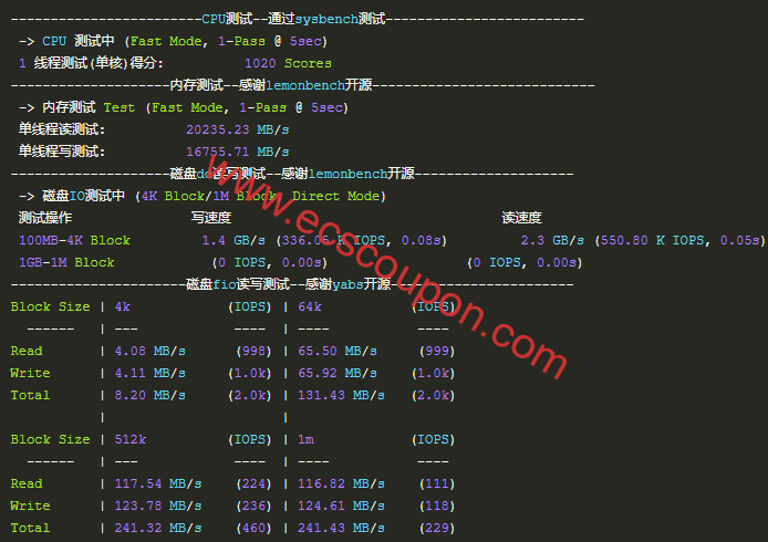 sysbench性能测试数据