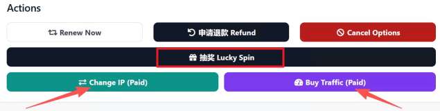 BitsFlow抽奖活动