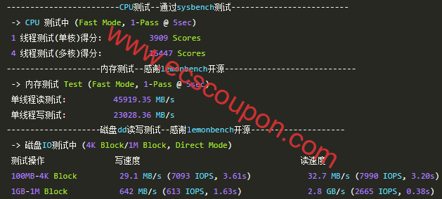 综合性能测试