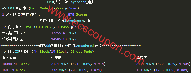 CPU、内存、磁盘dd读写测试