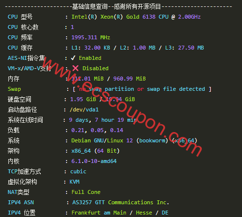 硬件环境配置