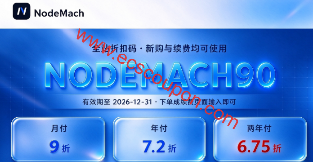 NodeMach优惠码:全站9折,$8.99/月起,可选AT&T家宽和CN2 GIA美国VPS,助力Tiktok运营-趣云笔记